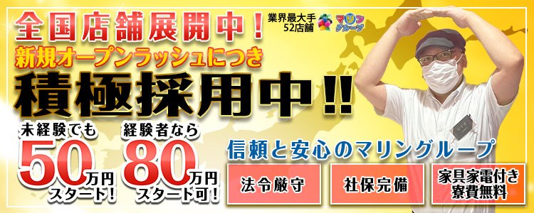 福井県の男性高収入求人 アルバイト探しは ジョブヘブン