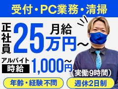 楽しいがいっぱい！<br />稼げる可能性もいっぱい！