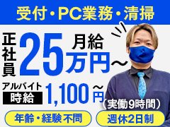 楽しいがいっぱい！<br />稼げる可能性もいっぱい！