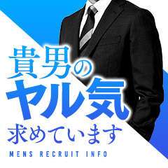 イエスグループ TSUBAKI（ツバキ）松山店