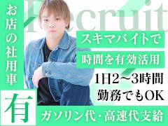 未経験者、異業種からの転職者も大歓迎、しっかりサポート致します。<br />職歴・経験・学歴不問。