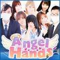 エンジェルハンズ