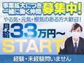 エンジェルハンズ
