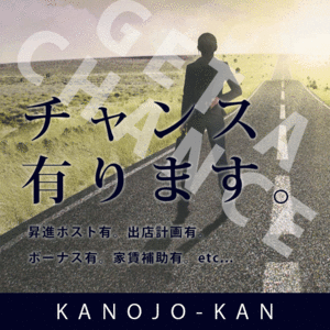 素人系イメージSOAP彼女感大宮館