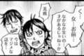 ふぁーすと・きす