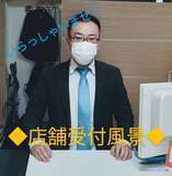 東京巨乳デリヘルおっぱいマート