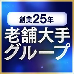 佐世保奥様倶楽部淫ら妻