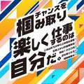 ミセスクリエーション