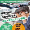 ミセスクリエーション