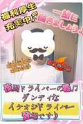luxury aroma 咲