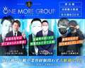 One More奥様 町田相模原店