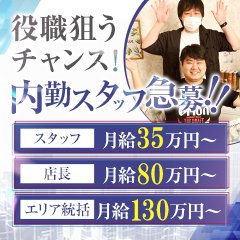 One More奥様 町田相模原店