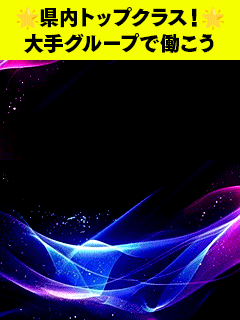 郡山デリヘル　プレイガール+