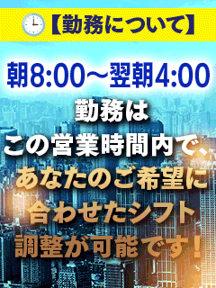 郡山デリヘル　プレイガール+