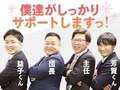 姫マーケット郡山