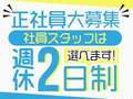 ここだけの話！！エロ妻と出会って即楽しめるお店！