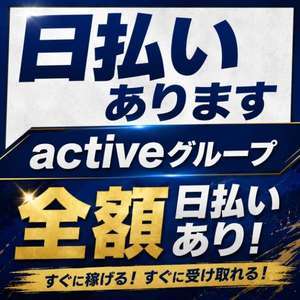 即イキ淫乱倶楽部 松戸店