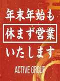 即イキ淫乱倶楽部 松戸店