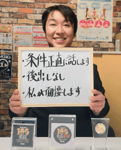 即イキ淫乱倶楽部 松戸店