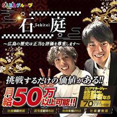 石庭