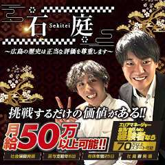 石庭