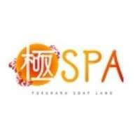 極SPA