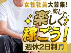 極SPA