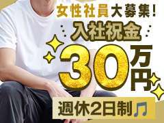 極SPA