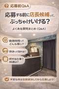 たっぷりHoneyoilSPA