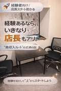 たっぷりHoneyoilSPA