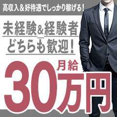 渋谷とある風俗店♡やりすぎコレクション