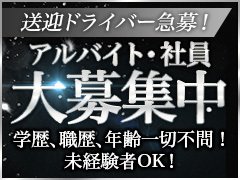 完全日払い！時給1300円～！即日勤務OK！！