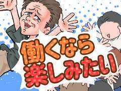 はじめてのエステ＠札幌　〜未経験と学生が多数在籍〜