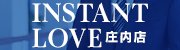 INSTANT LOVE 庄内店