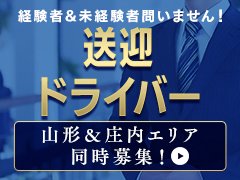 アルバイト時給955円～！業界未経験の方でもOK！<br />頑張り次第では昇給もいたします！<br />