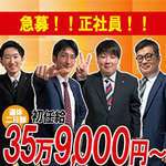 ガーデン -人妻ダイスキ-