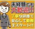 ここだけの話！！宮崎でエッチなお姉さんと出会えるお店！