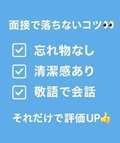ここだけの話！！宮崎でエッチなお姉さんと出会えるお店！