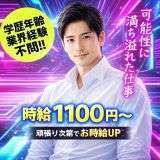 ここだけの話！！宮崎でエッチなお姉さんと出会えるお店！