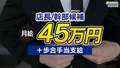 極SPA