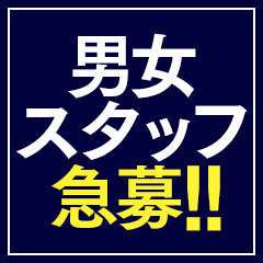 極SPA