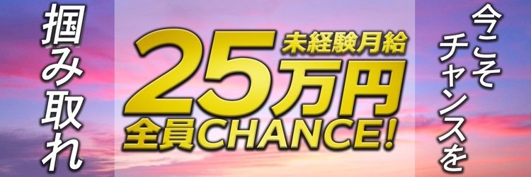 熊谷 サラリーマン ブラザーズ