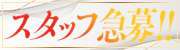 CUORE クオレ