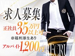 ◆接客業となりますので明るく、笑顔で業務にあたれる方を募集致しております。<br /><br />◆難しい内容の業務はありませんので業界経験一切不要・未経験者大歓迎です。<br /><br />◆完全実力評価制なのでやりがいのある職場です（短期昇進制）<br /><br />◆将来的には独立支援制度もありますので経営者の道も開けます。<br />