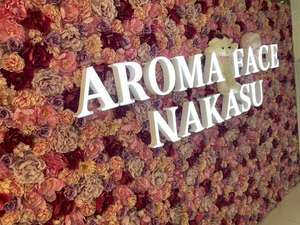 AROMA FACE NAKASU