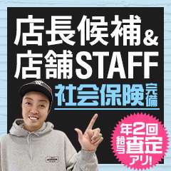 丸妻五反田店