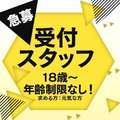 スーパークリスタル