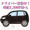 レッドベリル