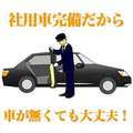 レッドベリル