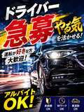 すごいエステ仙台店～泡洗体ソフトヘルス～